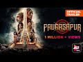 Paurashpur | Trailer #2 | Streaming Now | Shilpa Shinde, Annu Kapoor, Milind Soman | ALTBalaji