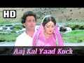Aaj Kal Yaad Kuch Aur (Eagle Jhankar)  Nagina M. Aziz Geet Mahal Jhankar