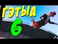 GTA 5 ONLINE - СМЕШНЫЕ МОМЕНТЫ И ПРИКОЛЫ #3 