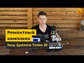 Гібридний ремонтний комплекс Jovy Systems Turbo IR Прев'ю 1