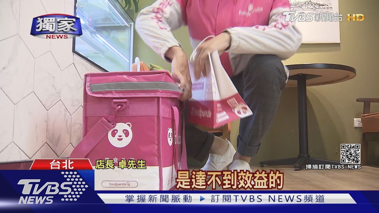 餐廳「拒單」逾5% 1單收15元 業者轟:錢難賺