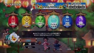 下手くそが自由きままに配信するようですパート6（太鼓の達人）