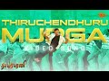 Thiruchendhuru Murga Video Song Thaamirabharani Vishal Muktha Sun Music