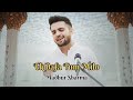 Ek Dafa Tum Milo - (Official Video) Madhur Sharma | Goonj | Swapnil Tare | @PearlRecords