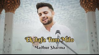 Download lagu Ek Dafa Tum Milo - Madhur Sharma | Goonj | Swapnil Tare | @PearlRecords mp3 Download lagu Ek Dafa Tum Milo - Madhur Sharma | Goonj | Swapnil Tare | @PearlRecords mp3