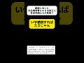 納税しないと永住権剥奪される法改正に在日外国人らが反対する