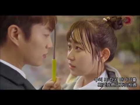 (中韓字幕) 너에게 퐁당(단비 이야기)怦然心動(丹菲版本)