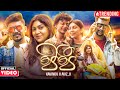 Pipi පිපී Kavindu Nishan X AVIZ K Official Music Video
