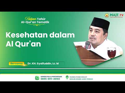 Kesehatan dalam Al Qur'an || Dr. KH. Muh Syaifudin, MA || Ngaji Tafsir Tematik