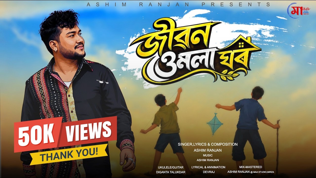 Latest release song thumbnail