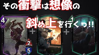 【TEPPEN（てっぺん）】楽しいデッキ！！きみも思う存分テノラせてみなよ！！