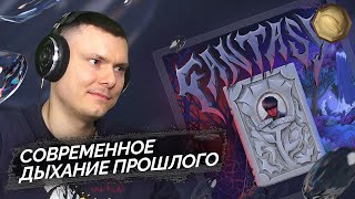 Медиа рецензия