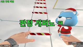 이벤트맵 공략영상(렉걸릴때)