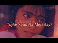 Tujhe Yaad na Meri Aayi | BPRAAK | Slowed & Reverb| 2023 best Song