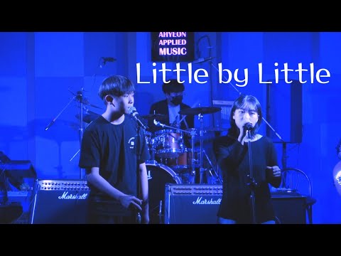 카더가든X새소년 - Little By Little  아현실용음악과  은서&민성 Cover