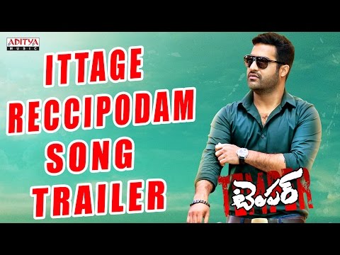 Temper Item Song Trailer - Ittage Rechipodam Song - Jr. NTR, Kajal Aggarwal, Puri Jagannadh