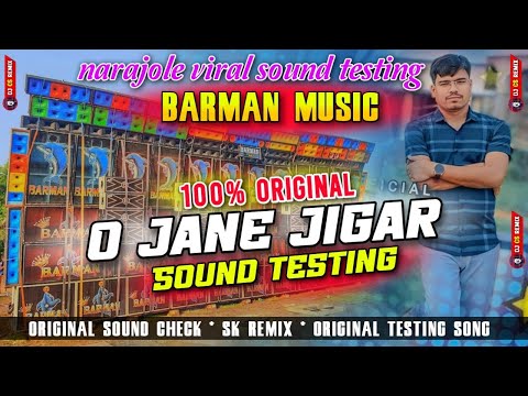 O Jane Jigar 😈 Barman Music Speaker Check // Narajole Barman Music Viral Song  Testing Song.