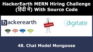 Chat Model Mongoose - MERN Hiring Challege - Hindi