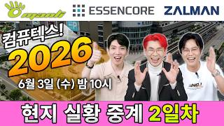 퀘이사존
