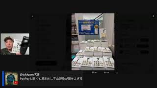 Download lagu 川邊の他力本願チャンネル：「７つの激変」「AIソロプレナー珍道中」を語ろう！（6/27) mp3