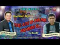 Kms Manali Bala Ji Present Mp3