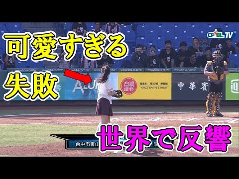 【悲報】‷JC‴ の「裸自撮り画像」を購入。興味津々…ニタニタ。 : 芸能さくらｃｈ