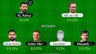 Rcb vs Pbks dream 11 team | Rcb vs Pbks