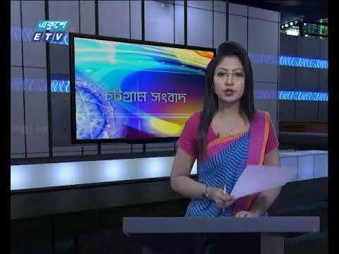 সন্ধা ০৬টার সংবাদ ১০ ০২ ২০১৮