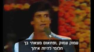 זוהר ארגוב - אלינור בשירותרום ZOHAR ARGOV