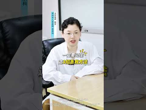 一旦发现父母腰背部长这种小水泡，不管咋劝，都要在72小时内劝去医院！#科普 #带状疱疹 #蛇缠腰 #皮肤 #医疗健康创作训练营