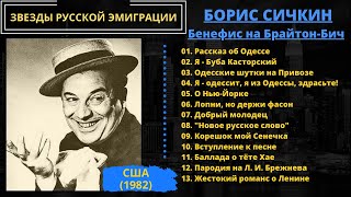 Кто такой буба касторский. Смотреть фото Кто такой буба касторский. Смотреть картинку Кто такой буба касторский. Картинка про Кто такой буба касторский. Фото Кто такой буба касторский
