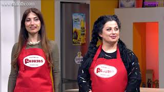 Մամայի եփածն ուրիշ է/Mamayi epatsn urish e - Program 346