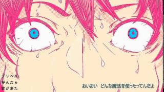 デリヘル呼んだら君が来た 歌ってみたver めいちゃん