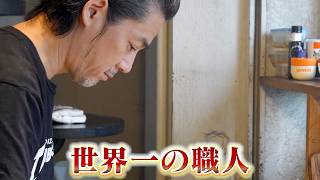 【世界一に輝いたナポリピッツァ職人】故郷福島で始めた挑戦と夢とは…
