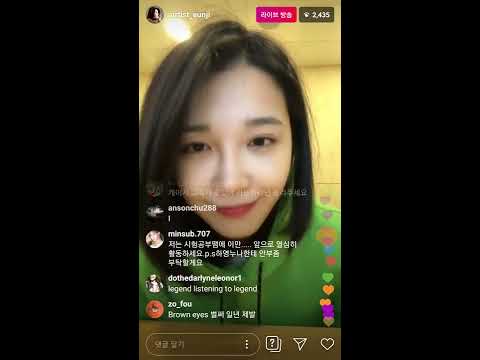 190330 정은지 인스타라이브 1/2