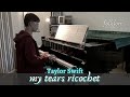 Taylor Swift: my tears ricochet (from folklore) | Piano Cover by Jin Kay Teo