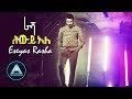 Eseyas Salh Rasha Hewey Ele Official Video Eritrean Music