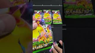 【スクランブルバトル】ポケカくじのパック開封 #ポケモン#ポケモンカード#スクランブルバトル#パック#開封#pokemon#pokemoncards