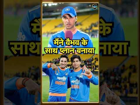 Abhishek Sharma Interview after Century: अभिषेक ने Vaibhav Sooryavanshi के साथ मिलकर बनाया था प्लान