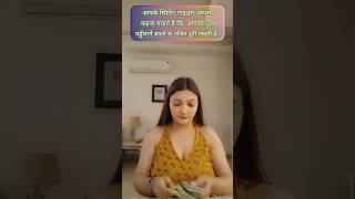 🧿 नज़र लगाने वालों से उचित दूरी बनाकर रखें #shivshakti #tarot #video #shorts #love #divine #111