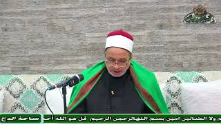 د  – السعيد محمد على –   حديث (ومات رسول وما ترك دينارا ولا درهما) (ساحة الدح)
