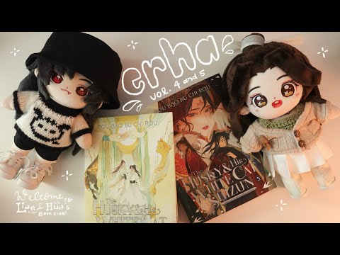 unboxing 📦 erha vol 4 & 5 book (english ver.!) 🐾 the husky and his white cat shizun | 2ha 二哈和他的白猫师尊