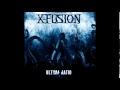 X-Fusion - HOUSE OF MIRRORS