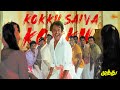 Kokku Saiva Kokku 4K Video Song Superstar Rajinikanth A R Rahman Muthu Tamil Song Sun Music
