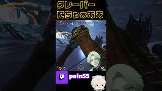 雄たけびがエヴァの暴走状態で草【APEX】#shorts