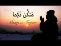 MANGUNN TAGIMA NASEEM UL HAQ PEER ZAHOOR SOUNDKRAFT KASHMIRI SONGS BEST OF NASEEM UL HAQ