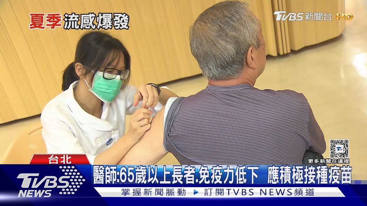 「這一類人」注意!罹患「這疾病」醫:嚴重併發症致死風險高