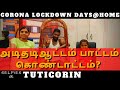 Full Day Routine Vlog Tamil/Quarantine Days Tamil/Thoothukudi Family Lifestyle/#stayhome/selfiepulla