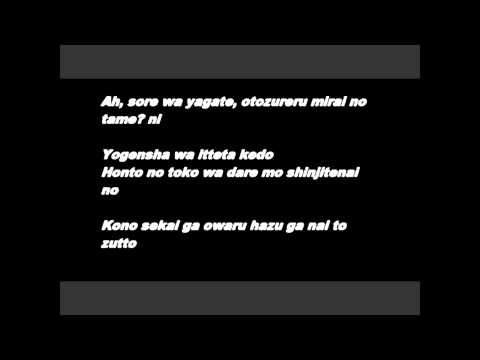 Zakuro Motoki The end of the world Lyrics