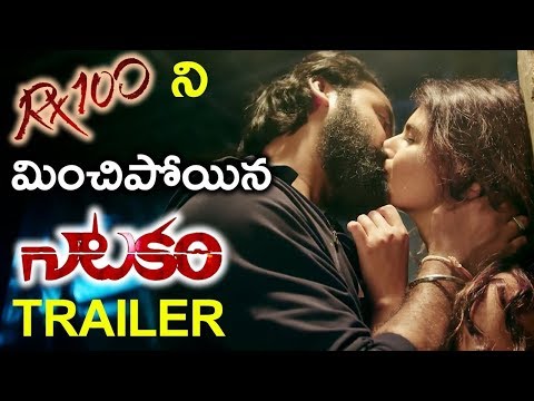 Natakam Official Trailer - Ashish Gandhi, Ashima Nerwal, Sai Kartheek - Latest Telugu Trailers